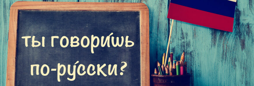 Plongez dans la culture russe